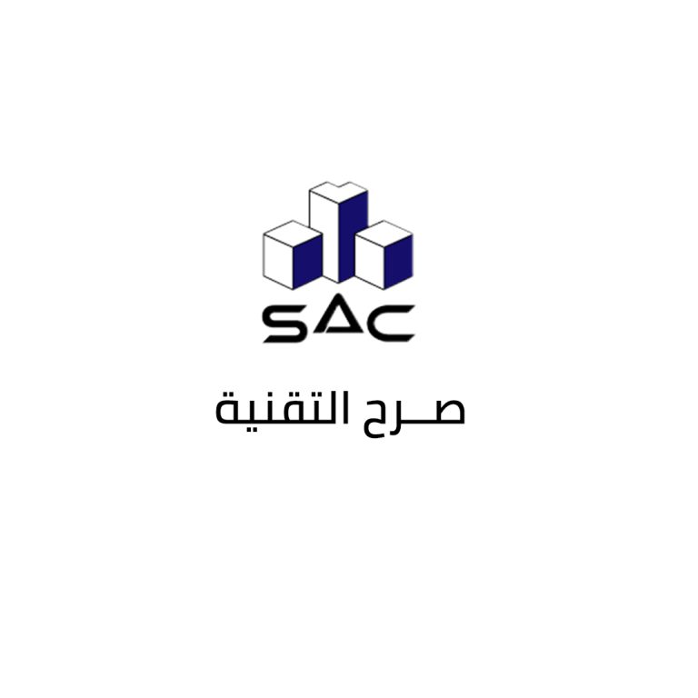 صــرح التقنية