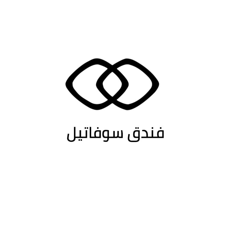 فندق سوفاتيل