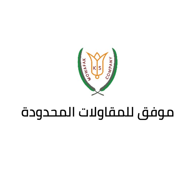 موفق للمقاولات المحدودة