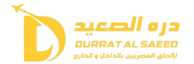 شركة درة